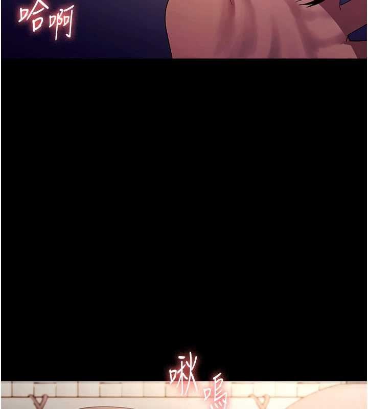 老闆娘的誘惑第76話-那…到房間繼續?