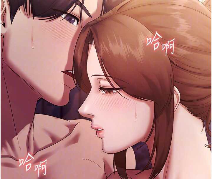 老闆娘的誘惑第76話-那…到房間繼續?