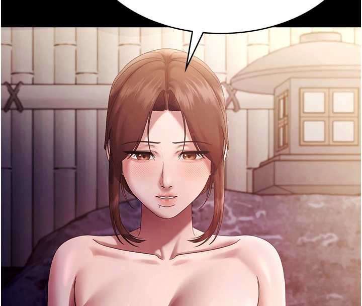 老闆娘的诱惑第76話-那…到房間繼續?