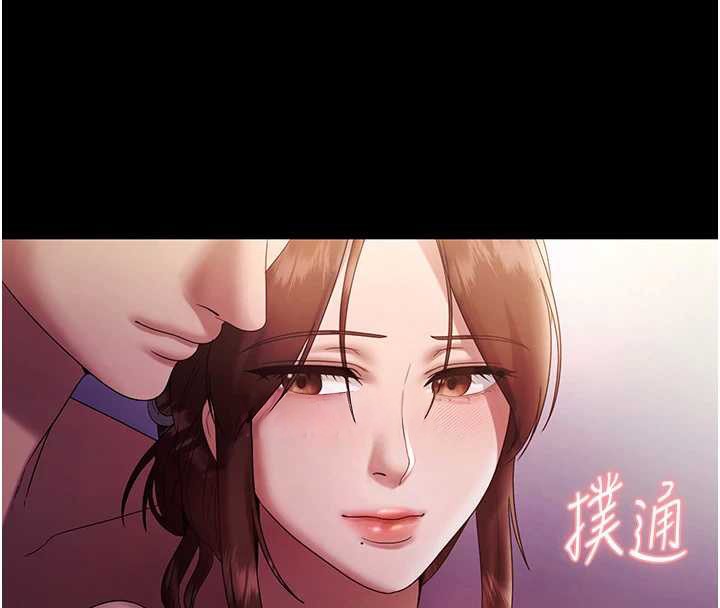 老闆娘的誘惑第76話-那…到房間繼續?