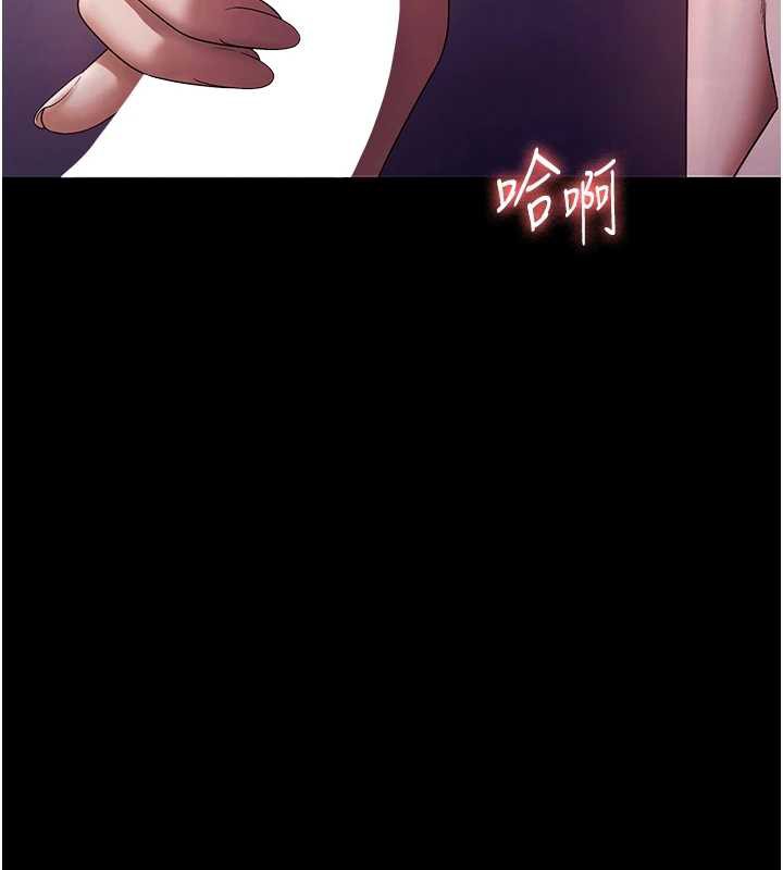 老闆娘的誘惑第76話-那…到房間繼續?