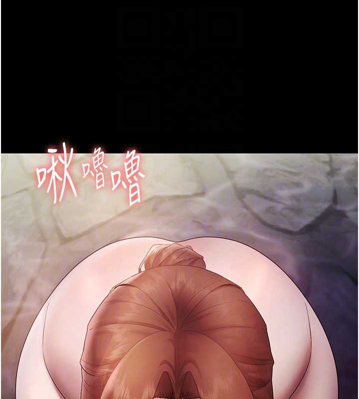 老闆娘的誘惑第76話-那…到房間繼續?