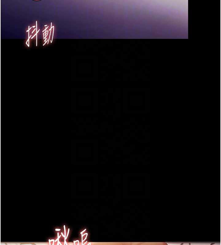 老闆娘的誘惑第76話-那…到房間繼續?