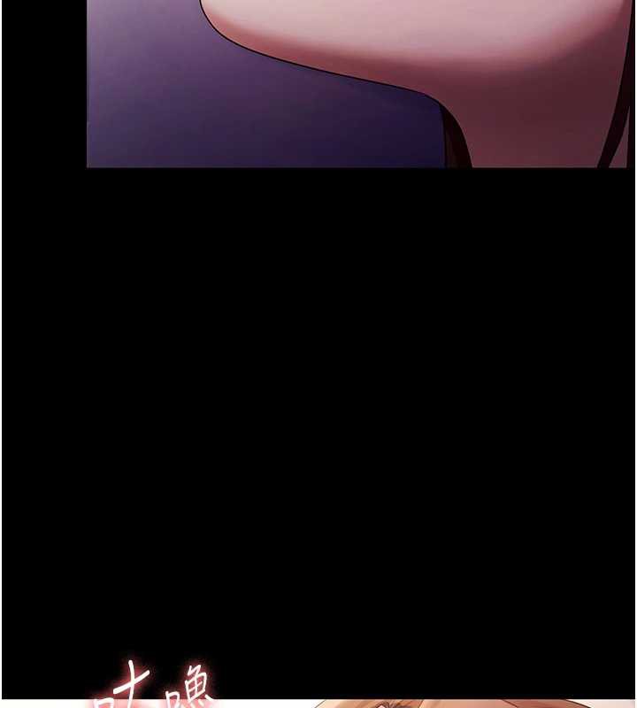 老闆娘的誘惑第76話-那…到房間繼續?