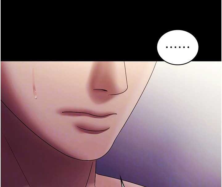 老闆娘的誘惑第76話-那…到房間繼續?