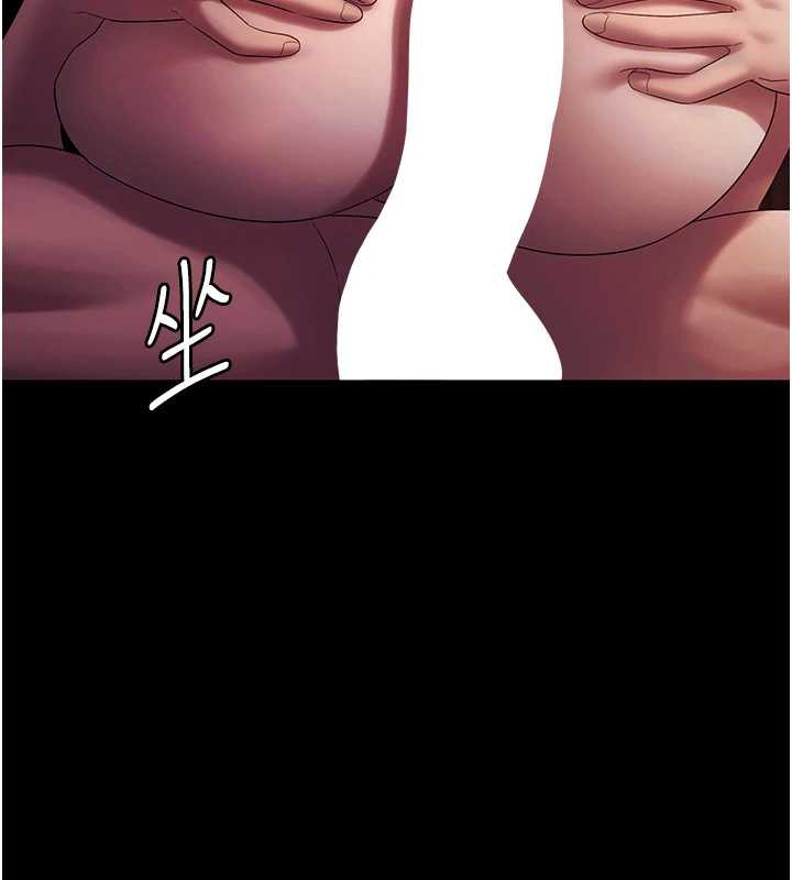 老闆娘的诱惑第76話-那…到房間繼續?