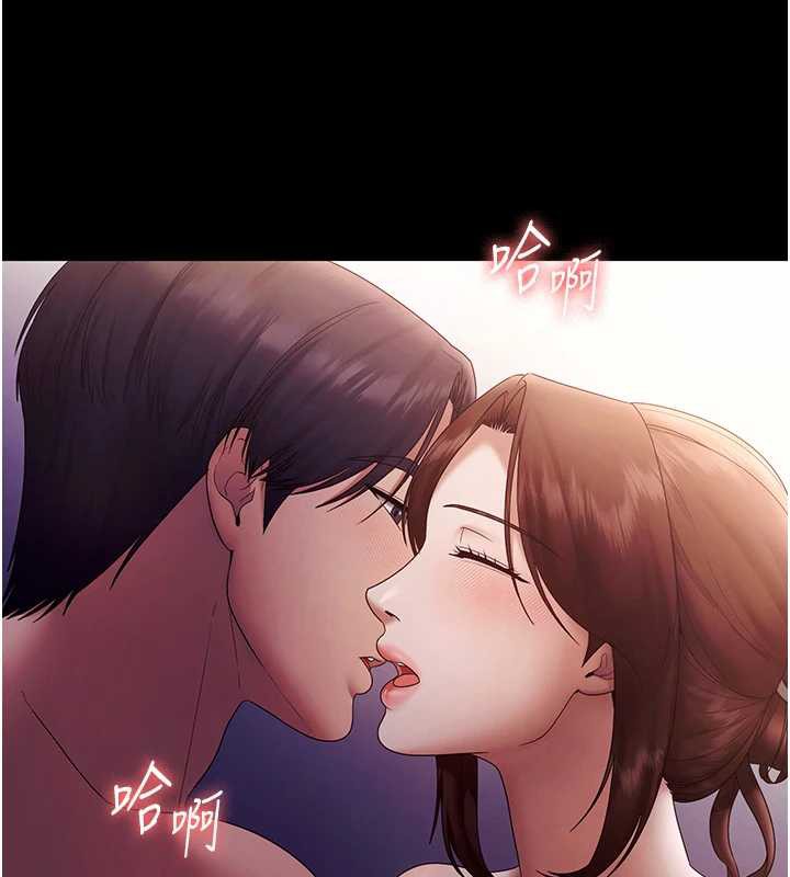 老闆娘的誘惑第76話-那…到房間繼續?