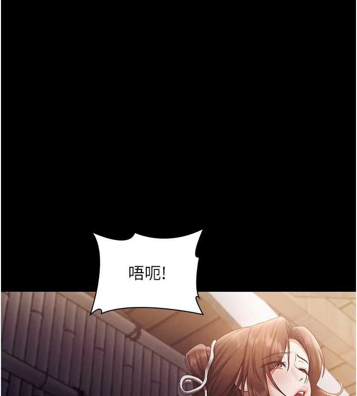 老闆娘的誘惑第76話-那…到房間繼續?