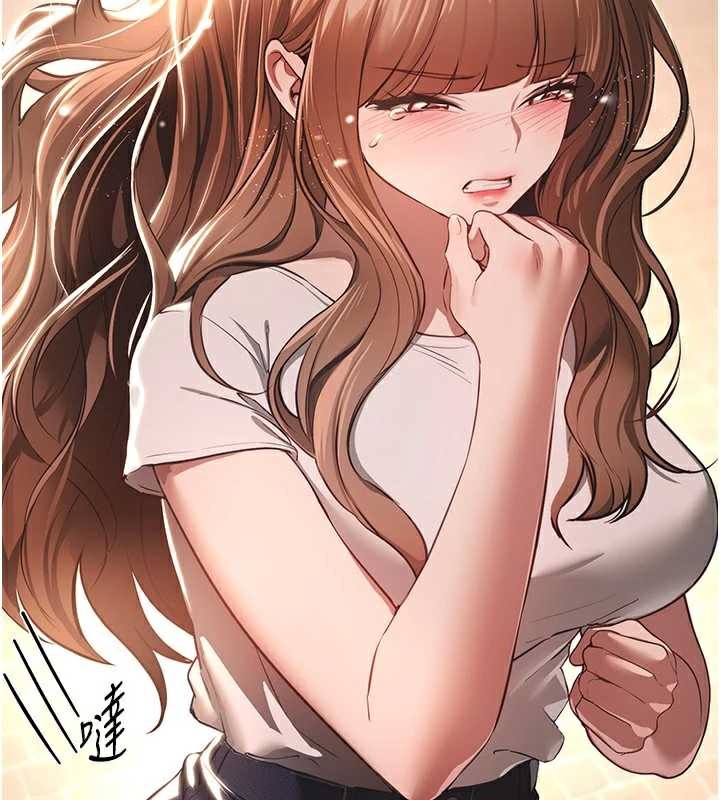 BeautifulDays第55話-妳的開關被打開了呢