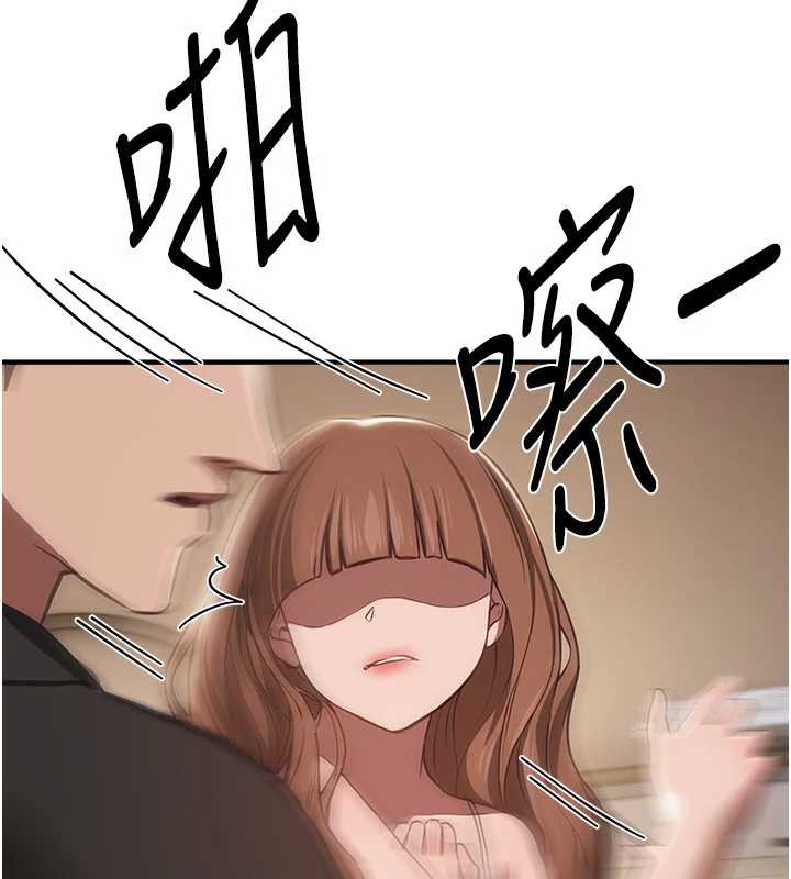 BeautifulDays第55話-妳的開關被打開了呢