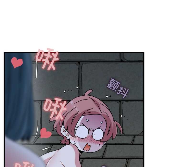 发小碰不得第90話