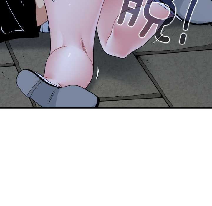 发小碰不得第90話