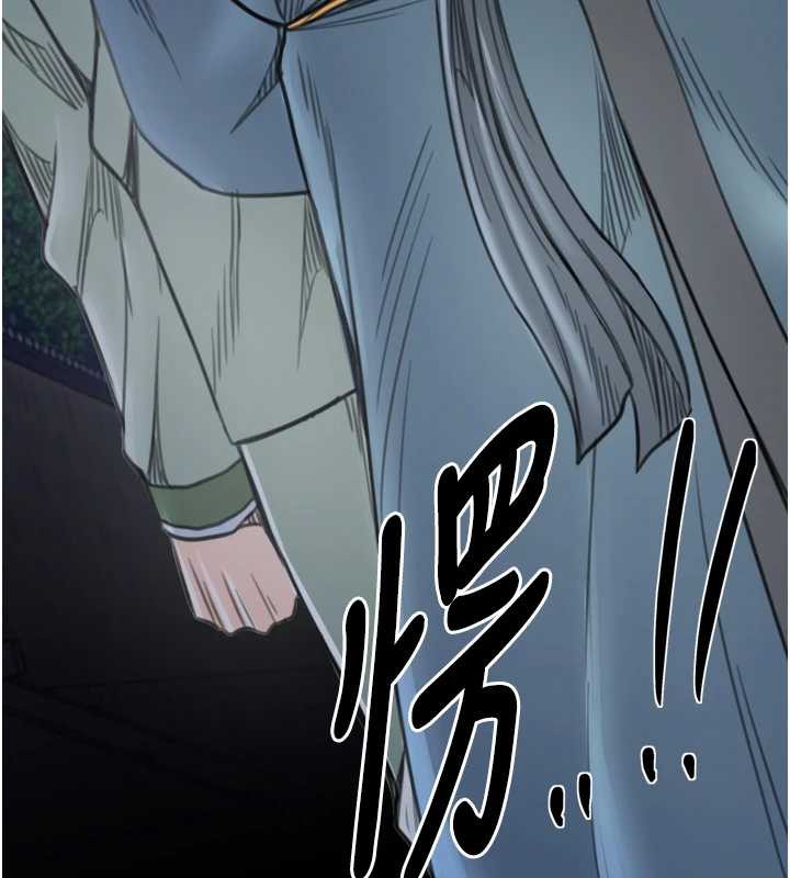 最強家丁第59話-丈夫好友入室搶妻