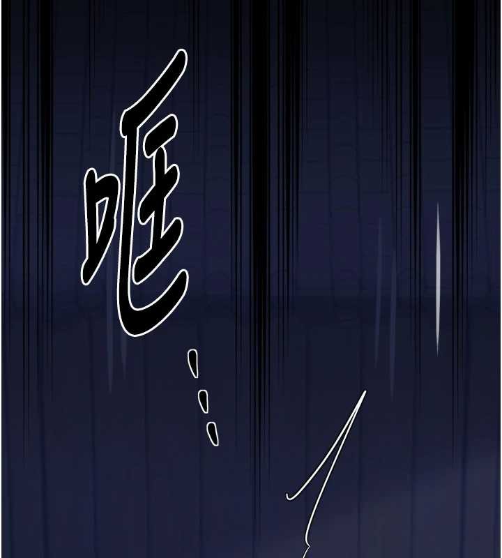 最強家丁第59話-丈夫好友入室搶妻