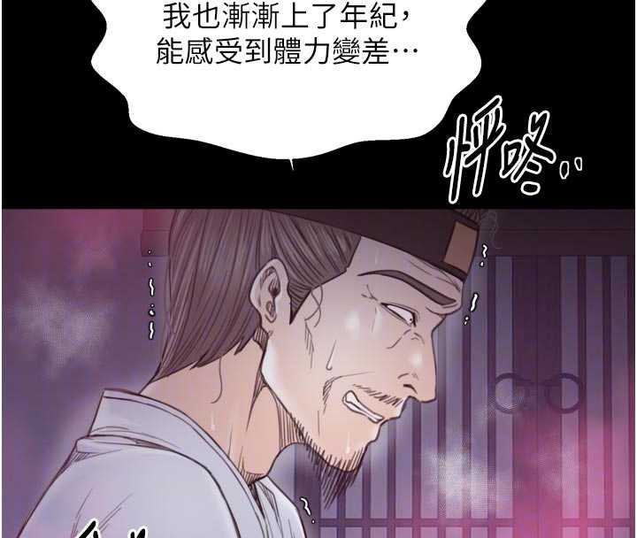 最強家丁第59話-丈夫好友入室搶妻