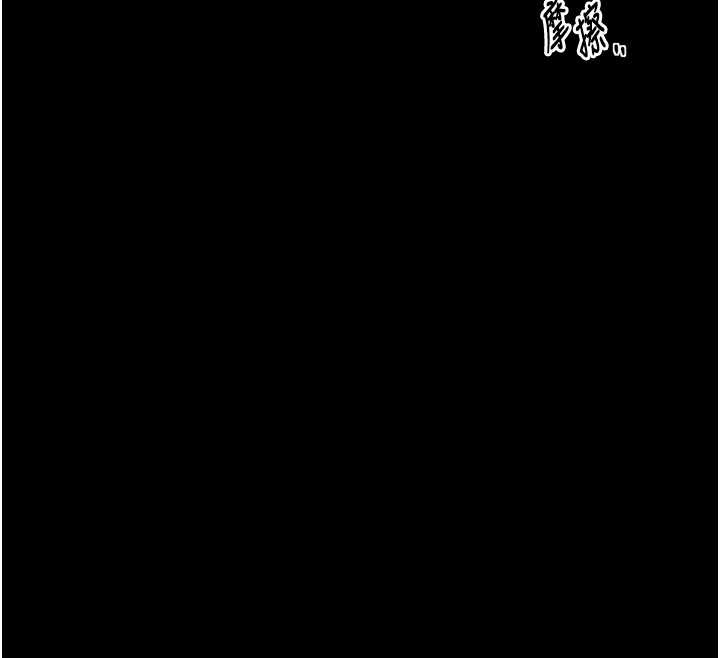 最強家丁第59話-丈夫好友入室搶妻