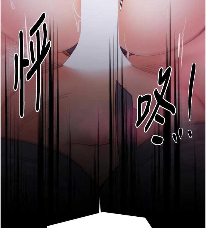 最強家丁第59話-丈夫好友入室搶妻