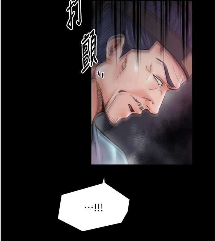 最强家丁第59話-丈夫好友入室搶妻