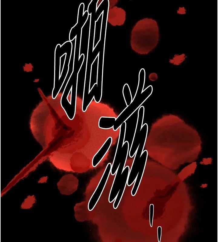 最强家丁第59話-丈夫好友入室搶妻