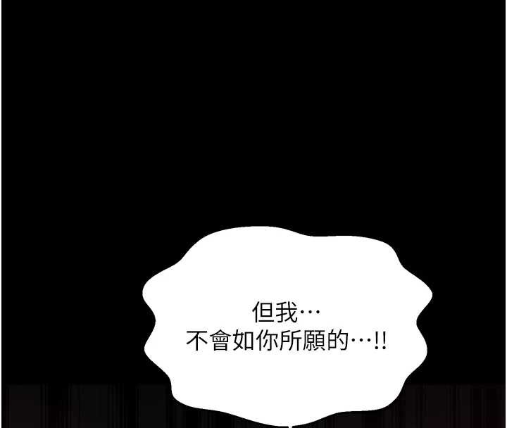 最强家丁第59話-丈夫好友入室搶妻