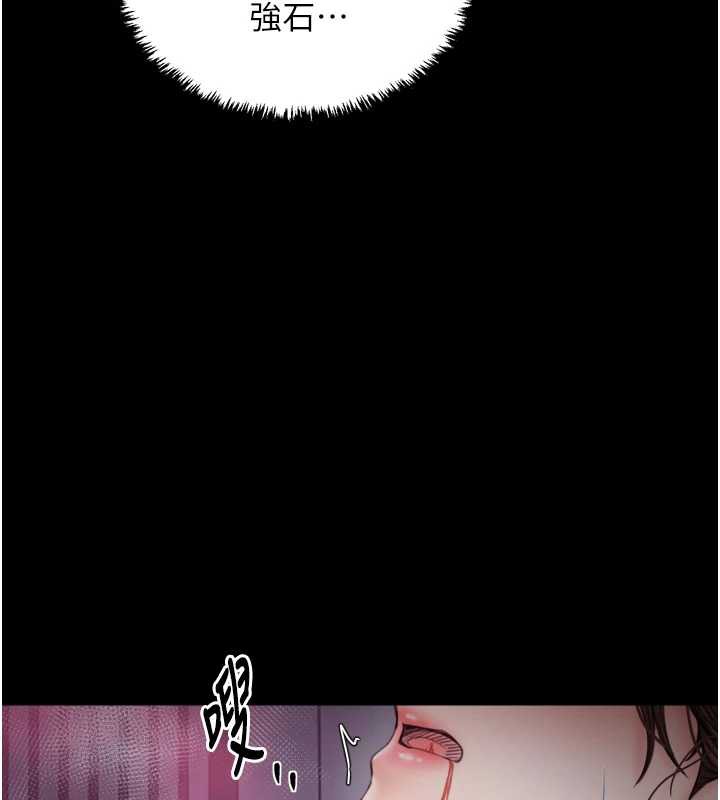 最强家丁第59話-丈夫好友入室搶妻
