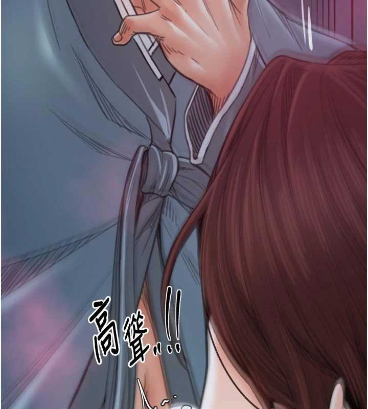 最強家丁第59話-丈夫好友入室搶妻