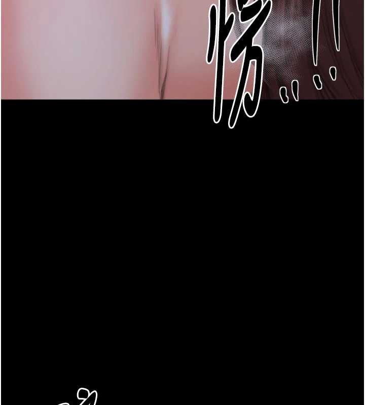 最强家丁第59話-丈夫好友入室搶妻