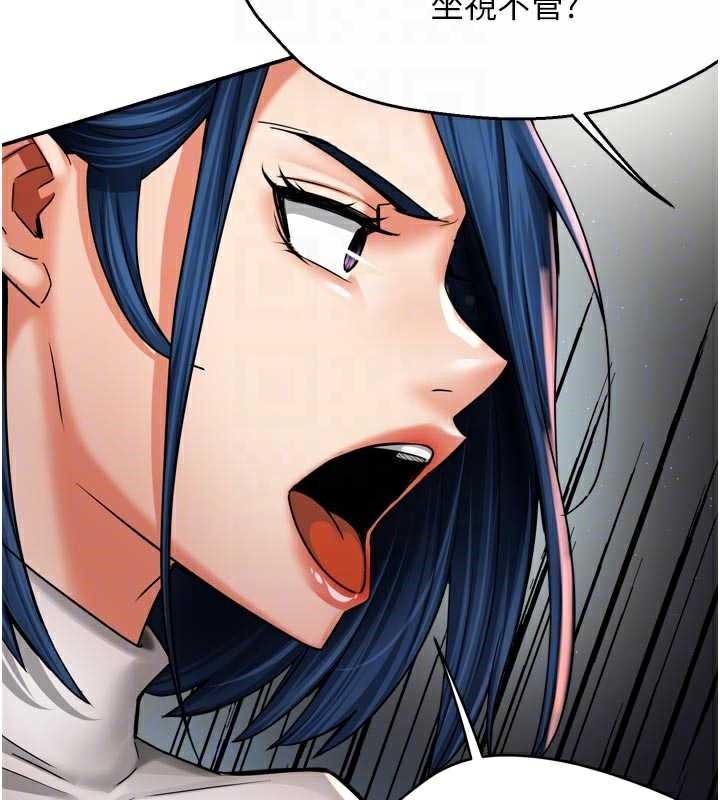 癢樂多阿姨第83話-我會告訴你實情…