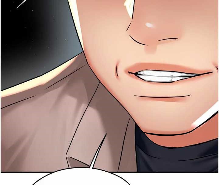 癢樂多阿姨第83話-我會告訴你實情…