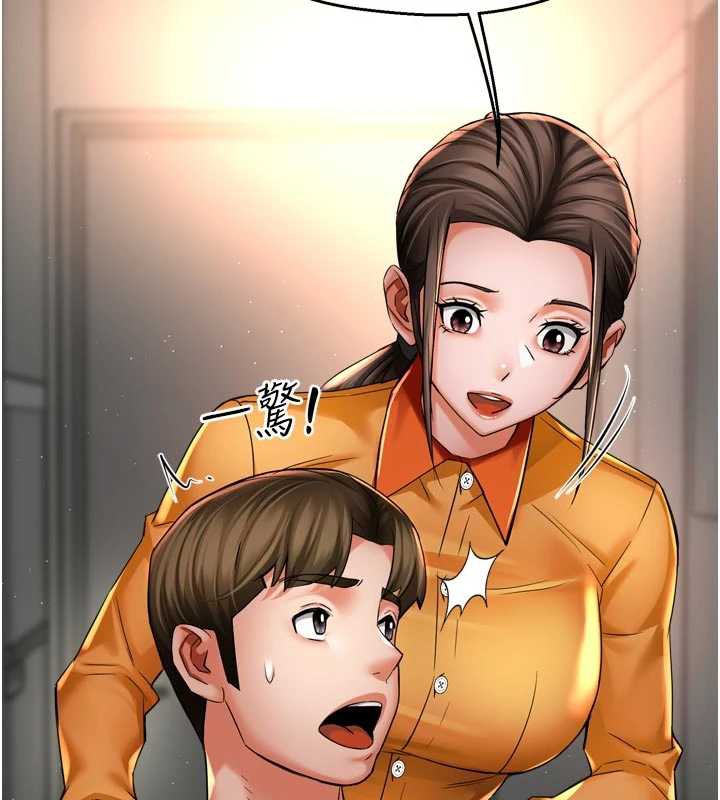 癢樂多阿姨第83話-我會告訴你實情…