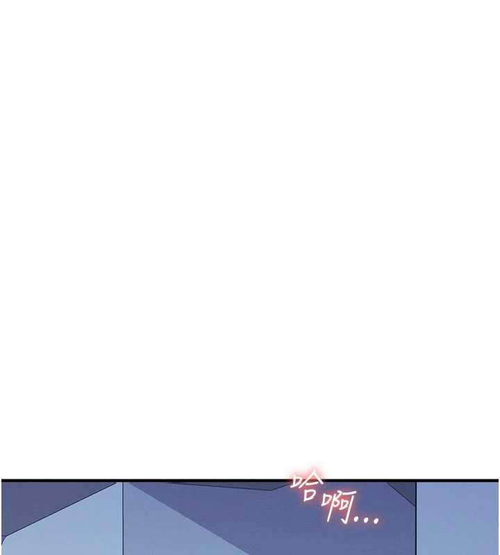 羞耻课堂第9話-做錯事就是要受罰