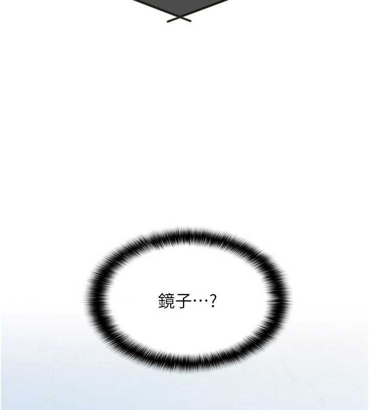 羞恥課堂第9話-做錯事就是要受罰