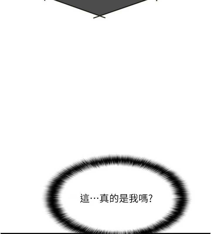 羞耻课堂第9話-做錯事就是要受罰