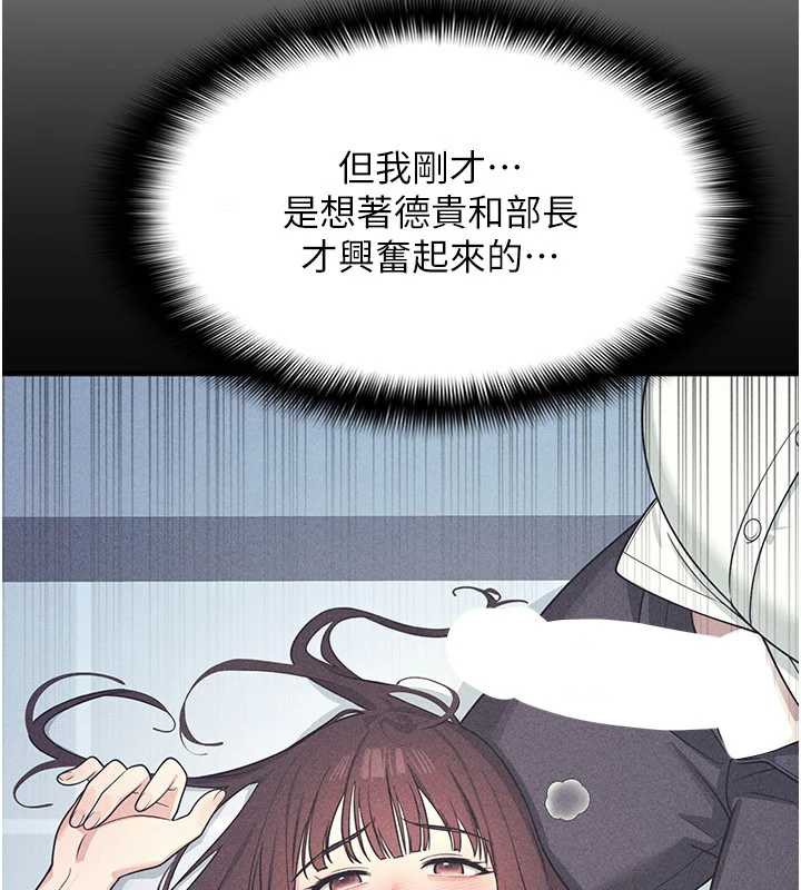 羞恥課堂第9話-做錯事就是要受罰