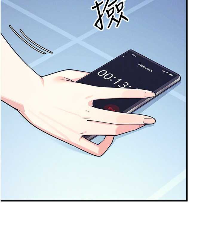 羞恥課堂第9話-做錯事就是要受罰