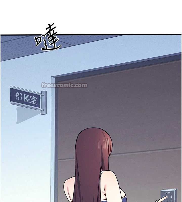 羞恥課堂第9話-做錯事就是要受罰