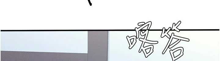 羞耻课堂第9話-做錯事就是要受罰