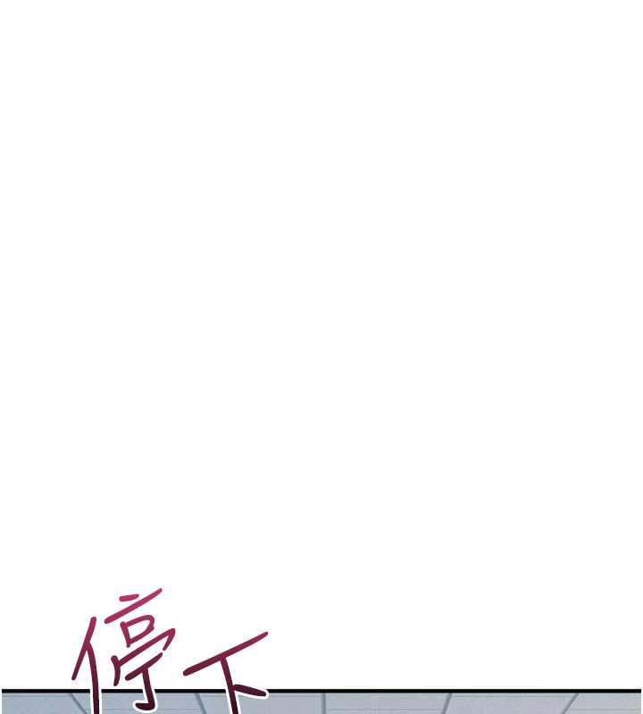 羞恥課堂第9話-做錯事就是要受罰