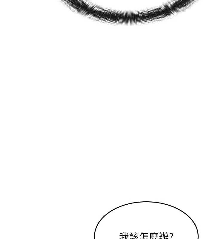 羞恥課堂第9話-做錯事就是要受罰