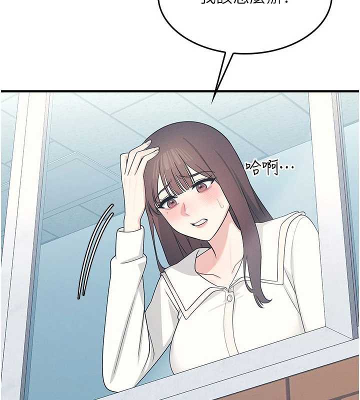 羞恥課堂第9話-做錯事就是要受罰