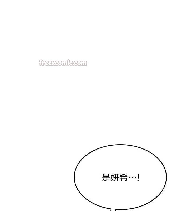 羞恥課堂第9話-做錯事就是要受罰