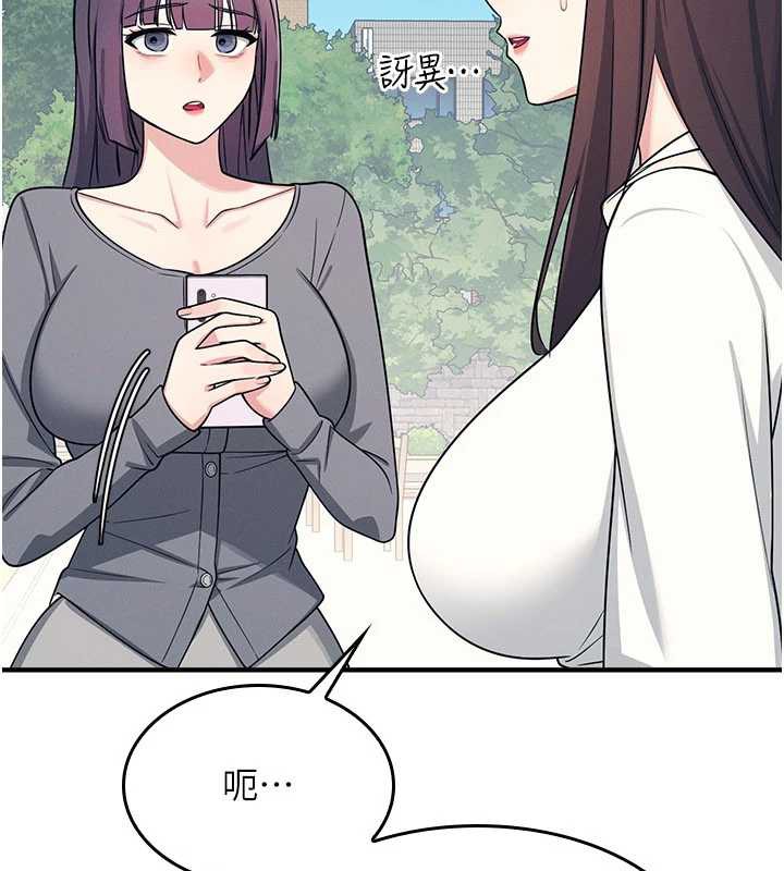 羞恥課堂第9話-做錯事就是要受罰