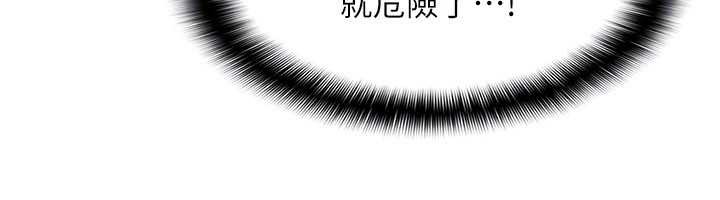 羞恥課堂第9話-做錯事就是要受罰