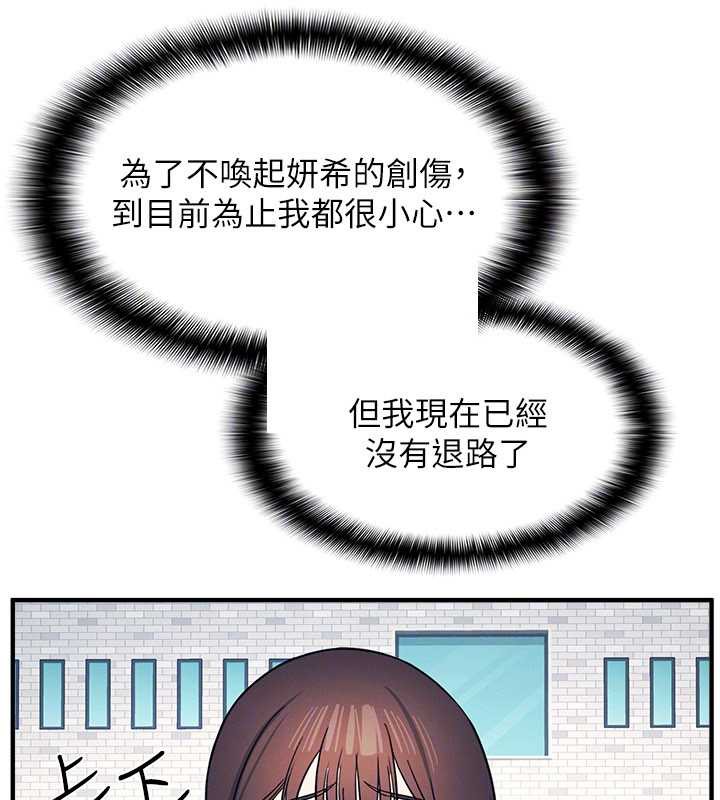 羞恥課堂第9話-做錯事就是要受罰