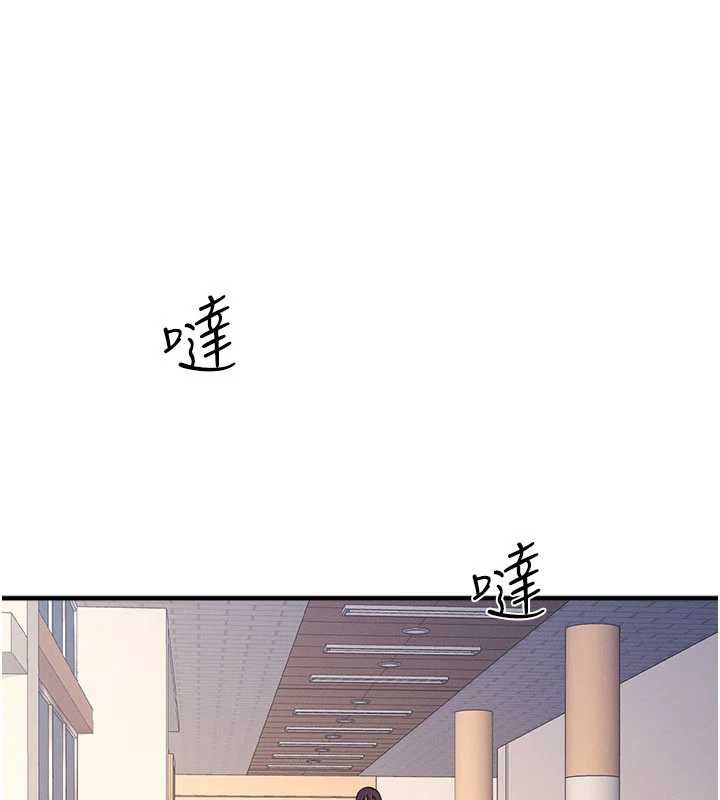 羞恥課堂第9話-做錯事就是要受罰