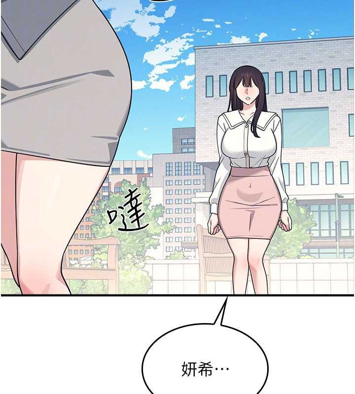 羞恥課堂第9話-做錯事就是要受罰