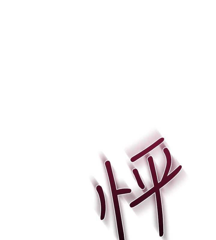 羞恥課堂第9話-做錯事就是要受罰