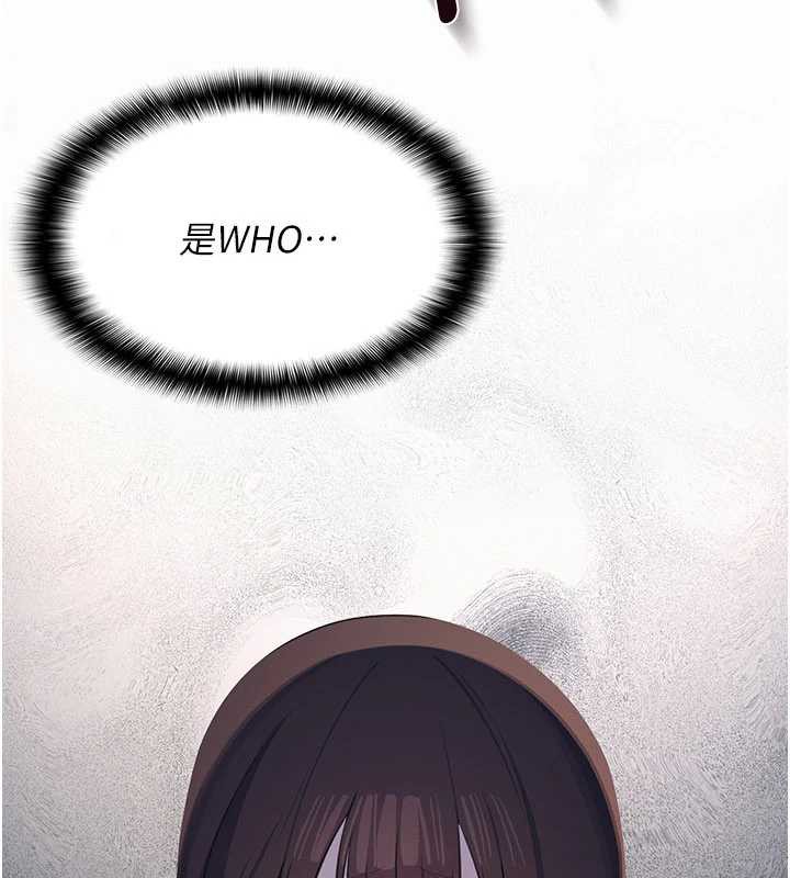 羞恥課堂第9話-做錯事就是要受罰