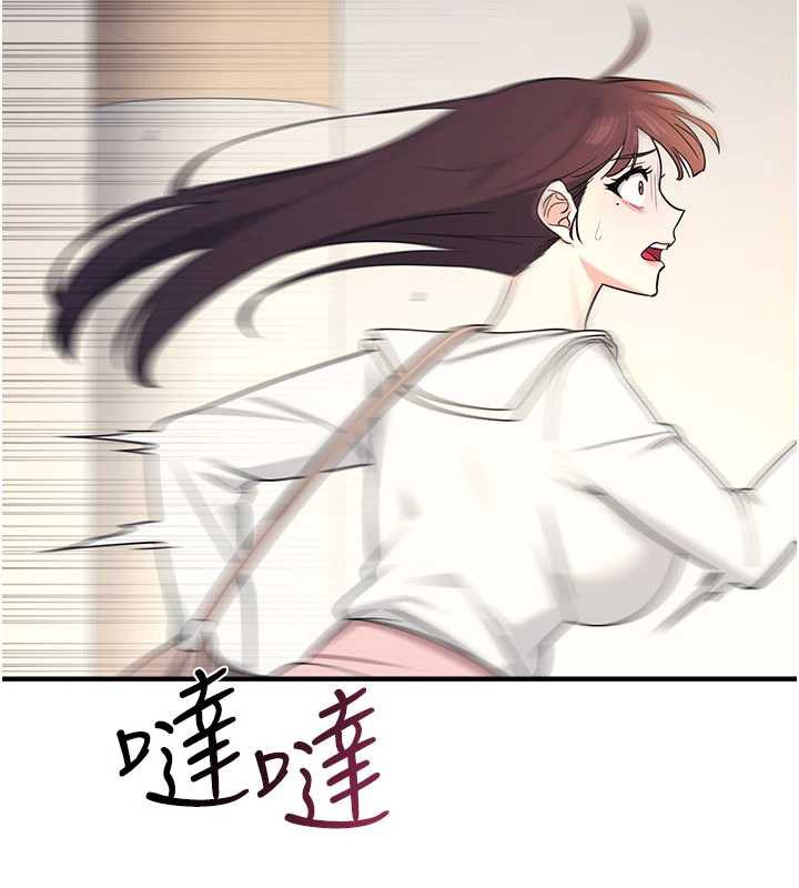 羞恥課堂第9話-做錯事就是要受罰