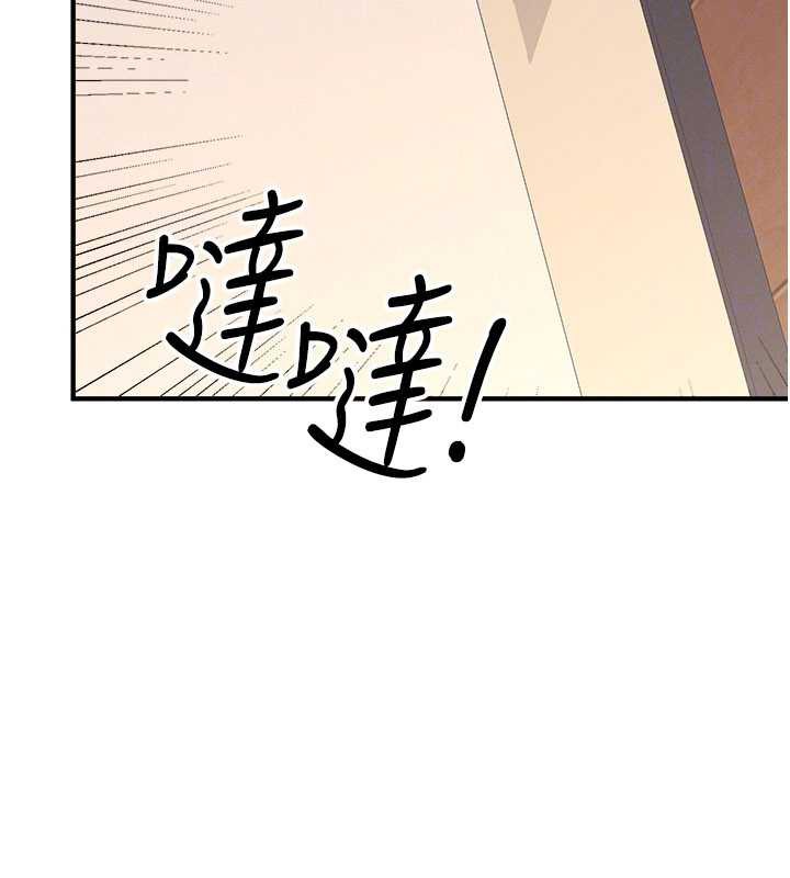 羞恥課堂第9話-做錯事就是要受罰